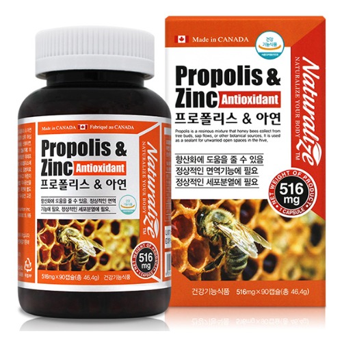 캐나다 직수입 건강기능식품 프로폴리스 &amp; 아연 90캡슐 항산화 면역기능 영양제