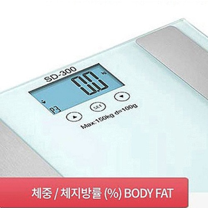 가정용 인바디 스마트 체중계 몸무게 체성분 기초대사량 전자 측정 기계 저울 INBODY 측정기 다이어트체중계