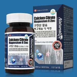 캐나다 직수입 건강기능식품 4중 복합 기능성 구연산 칼슘 마그네슘 아연 뼈건강 영양제 90정